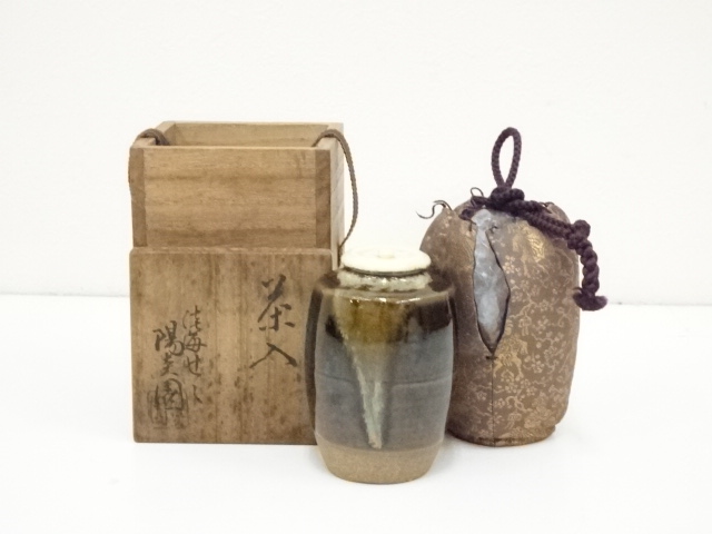 道具 ] - 道具 膳所焼 岩崎新定造 肩衝茶入（共箱） | ネットショップ